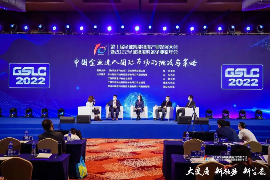 威客电竞·(中国)VKGAME官网入口