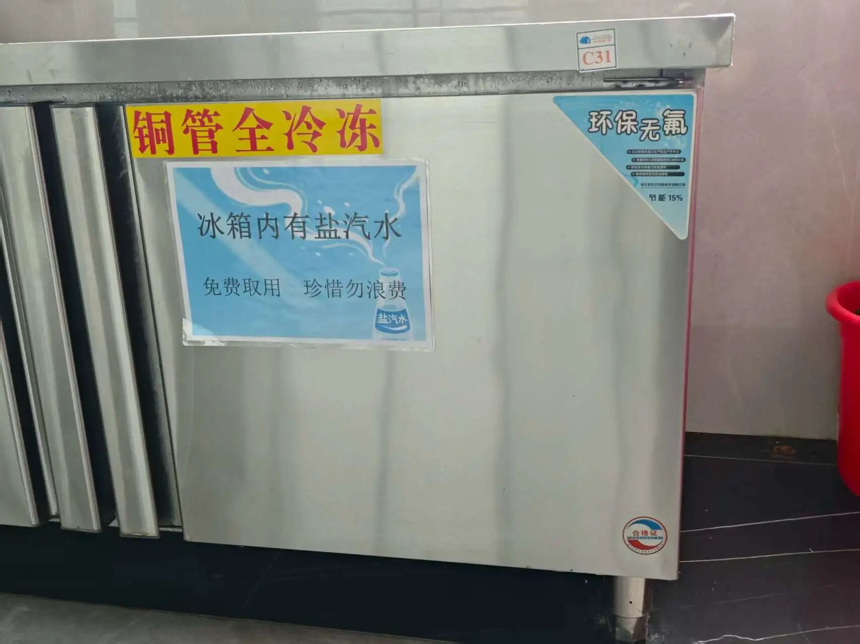 威客电竞·(中国)VKGAME官网入口